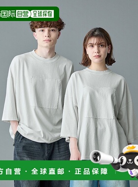 1h可退 日本直邮RUUBON 男女同款破损工艺涂色棉质T恤 RUBsc1234