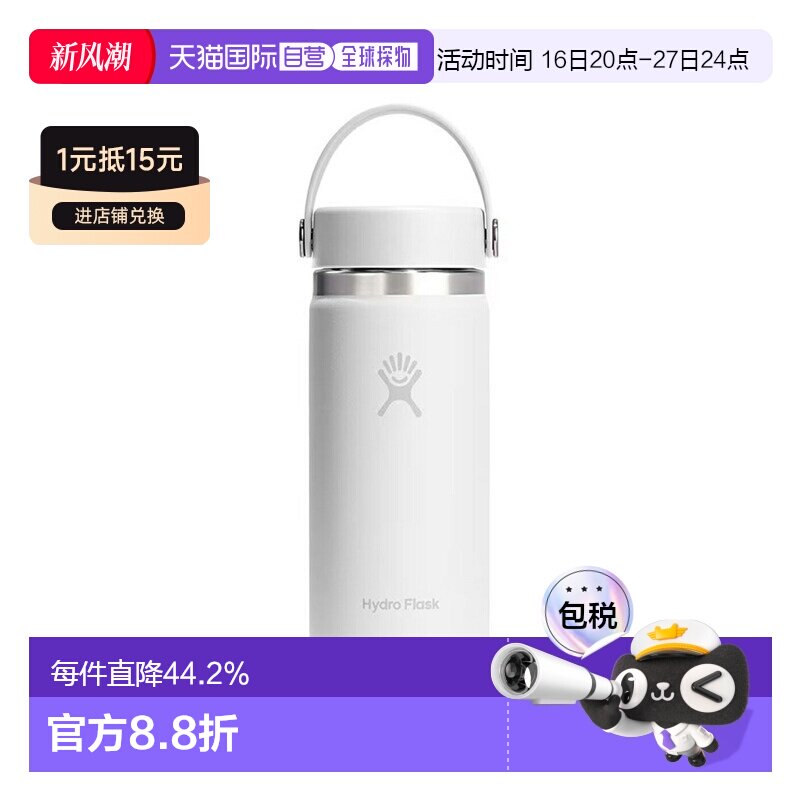 日本直邮Hydro Flask：16盎司宽口水瓶：8900150180261[DEA]图片