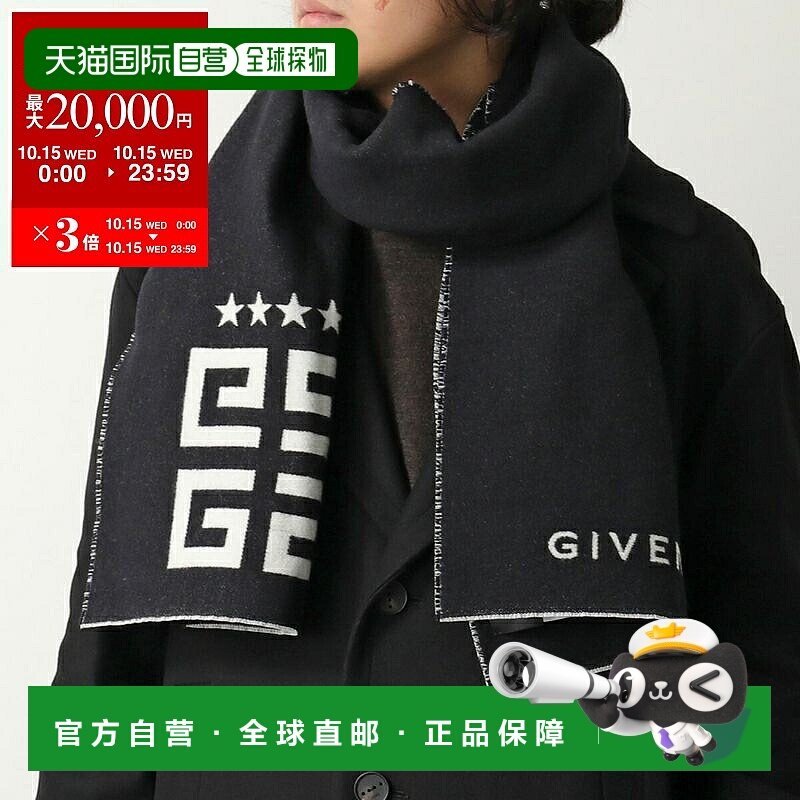 日本直邮GIVENCHY 男士围巾 J5784 徽标真丝混纺披肩 4G 001,服饰配件/皮带/帽子/围巾,其他配件,淘宝优惠券,粉丝福利购,淘宝优惠卷