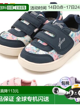 日本直邮 IFME 运动鞋儿童 MF20-3824 KIDS CALIN 水彩花卉图案一