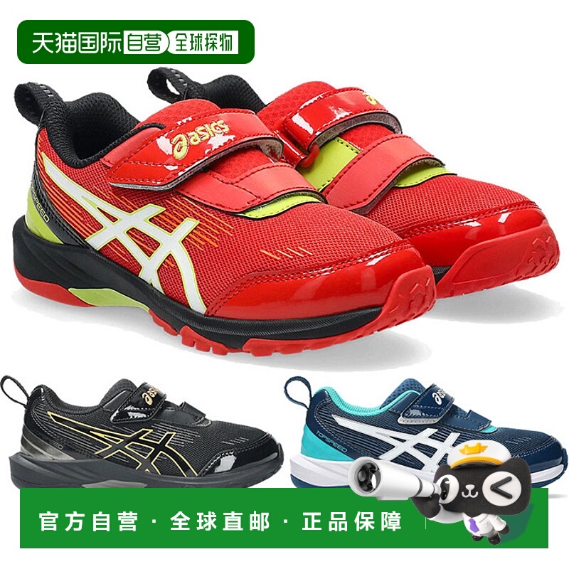 日本直邮ASICS SUKUSUKU 青少年速度 MINI-ZERO 4 SUKU2 运动鞋带