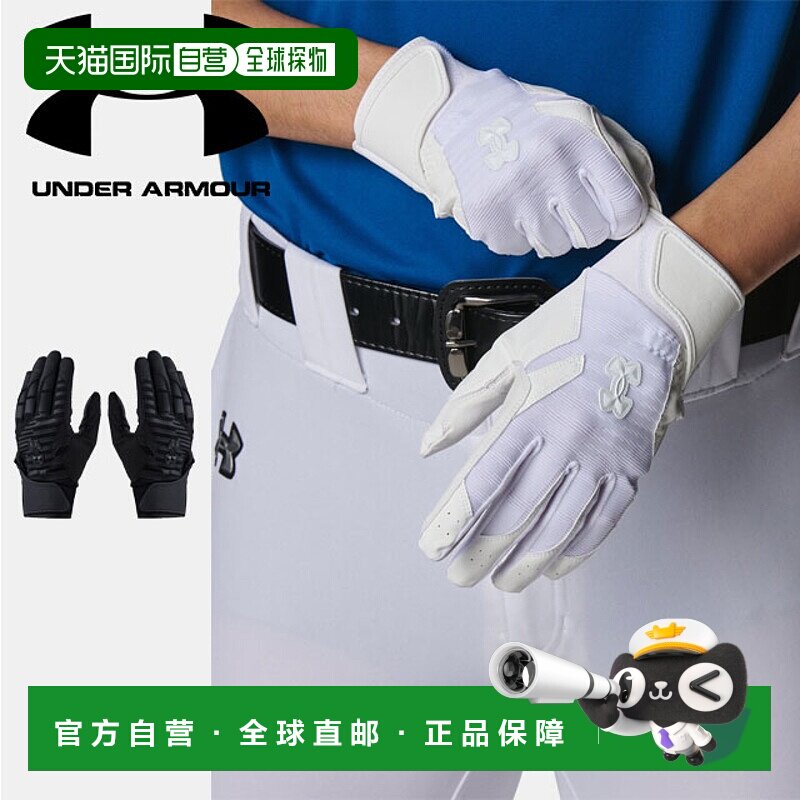 日本直邮Under Armour 男士 UA Clean Up Pro 击球手套无色棒球手
