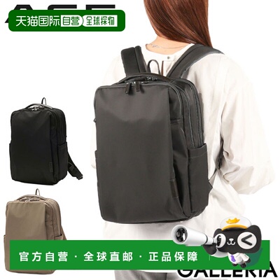 日本直邮ACE 女士背包 - 轻便时尚商务休闲尼龙材质可装 A4 纸张1