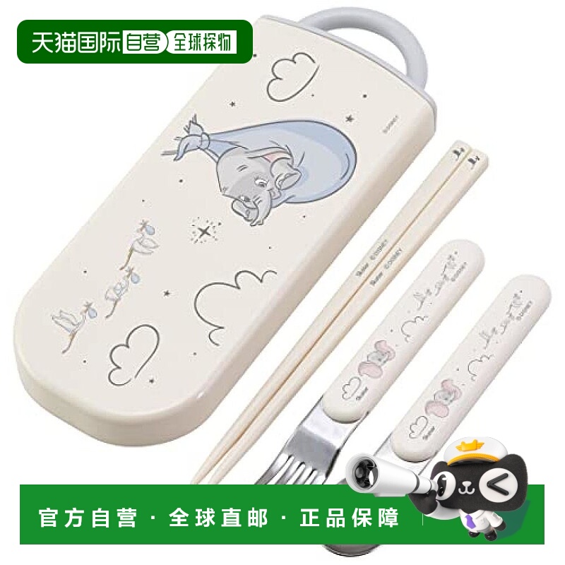 【日本直邮】斯凯达 餐具套装 筷子勺子叉子 迪士尼小飞象图TACC2