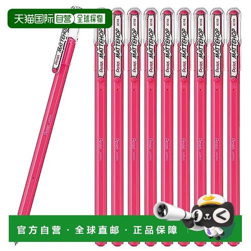 【日本直邮】Pentel派通 圆珠笔 10支入 粉色K110-VP(10)