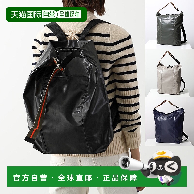 日本直邮jack gomme 1706 LONDRES 女士双肩背包 ESCAPE系列 2way