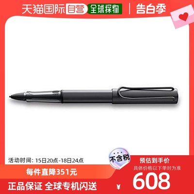 自营｜LAMY AL-star EMR 电子触控笔 Stylus Pen 黑色平板