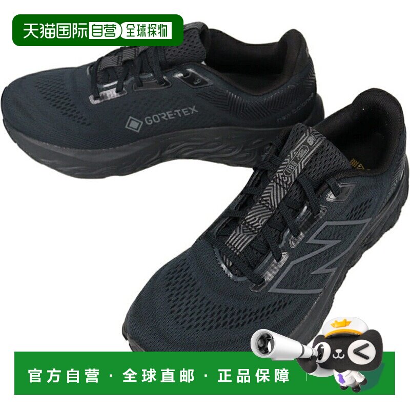 日本直邮New Balance运动鞋 Fresh Foam X 880 V14 Gore-Tex M880