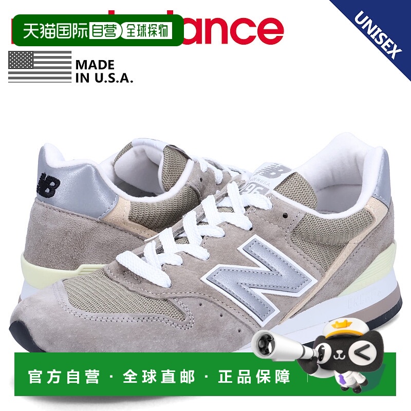 日本直邮new Balance 996 运动鞋男士女士 D 宽度美国制造 U996GR