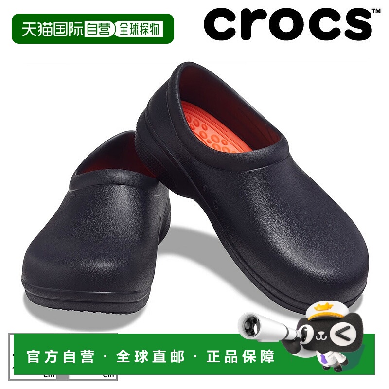 日本直邮crocs 男女 On the Clock literide slip on 207230 001