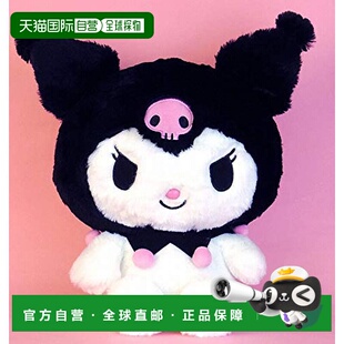 【日本直邮】Pickles the frog玩偶毛茸茸系列酷洛米毛绒布艺玩具