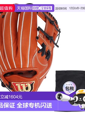 日本直邮Wilson 硬式内野手用棒球手套 DUAL 1723型 WBW102907 棒