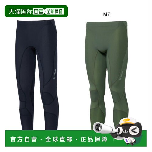日本直邮C3fit Goldwin 男式 Impact Air 长款紧身裤健身训练服弹