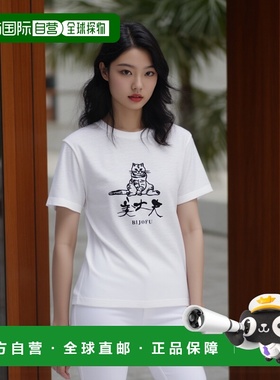 日潮跑腿UNIQLO优衣库 清酒系列 UT Bijoujo 短袖T恤 01 OFF WHIT