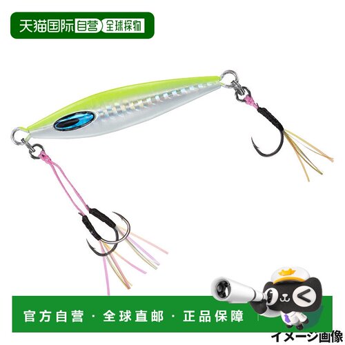 日本直邮Daiwa Jig Saltiga FK Jig TG SLJ 80g PH 表发光浆果