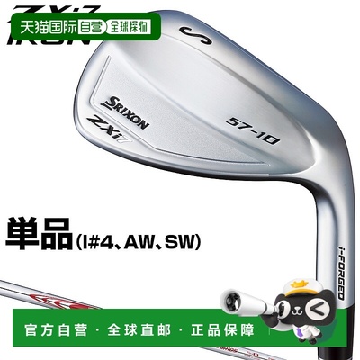 日本直邮DUNLOP邓禄普SRIXON ZXi7 铁杆 NS 职业 MODUS3 TOUR105