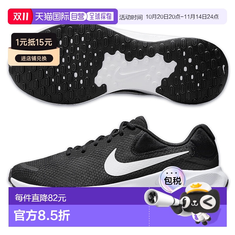 日本直邮nike耐克男士跑步鞋Revolution 7系列日常通勤