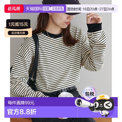 1h可退 Discoat 女士新色加大款条纹长袖T恤 DCZ1032106A