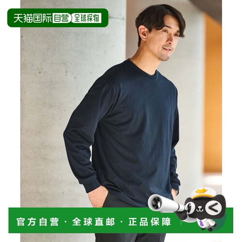 日本直邮UNITED ARROWS green label relaxing CSN JF每日款宽松