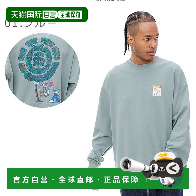 日本直邮Element 训练服 Element KAMO NATURAL RAMP CR 男士 BE0