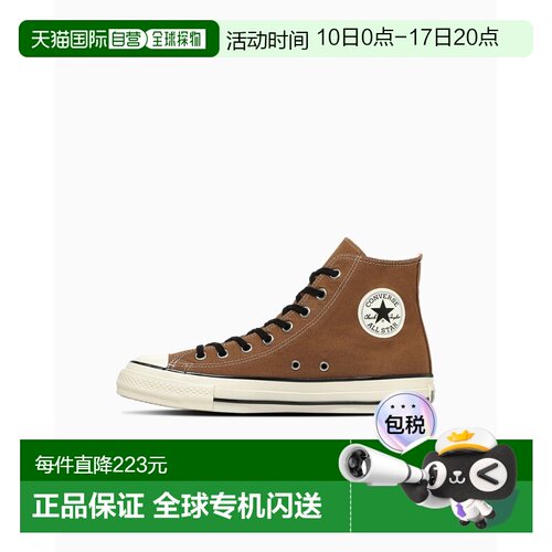 1h可退 日本直邮Converse All Star 男女同款 高帮帆布鞋 洗旧风