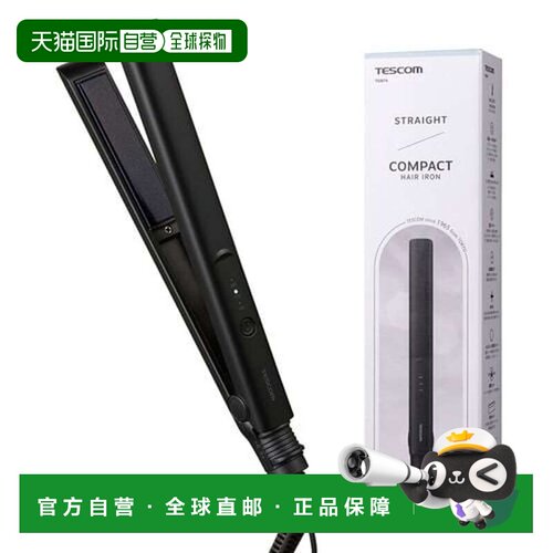 日本直邮tescom  直发器