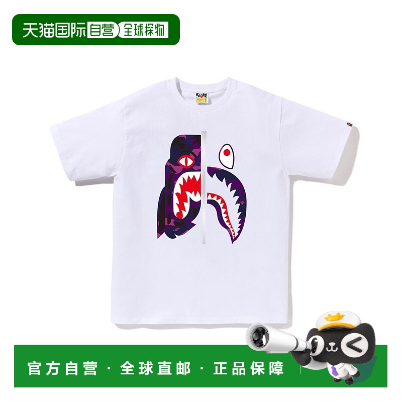 1h可退 日本直邮A BATHING APE 男女同款 短袖T恤 彩色迷彩老虎鲨