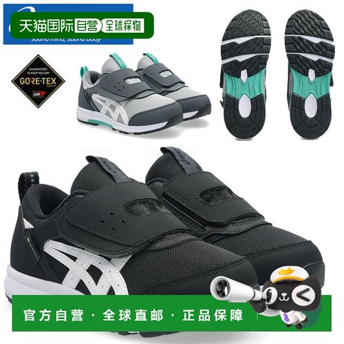 日本直邮ASICS 童鞋 GD.WANNY GTX 1144A424晴雨皆宜舒适透气采用