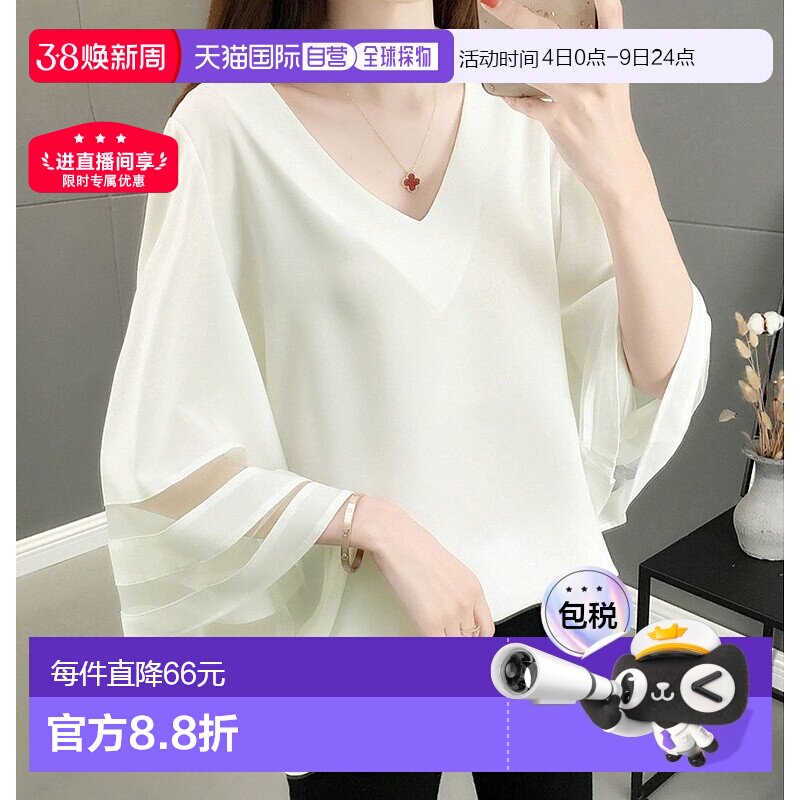 【日本直邮】PrivateBeach女士衬衫长袖纯色V领宽松舒适气质优雅 - 天猫国际探物日本出品