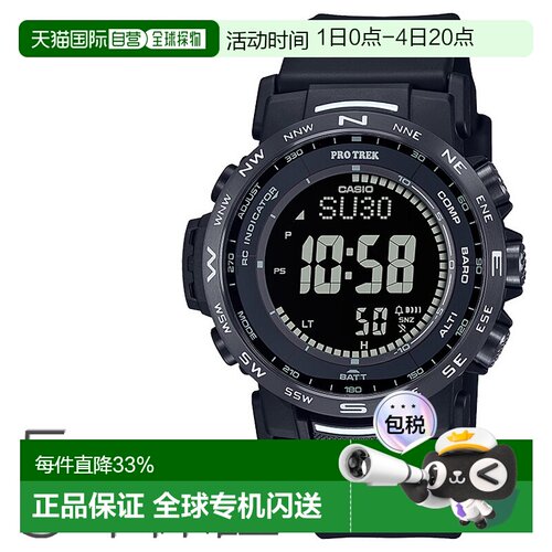 日本直邮CASIO 卡西欧手表男士PROTREK PRO TREK Climber Line 登