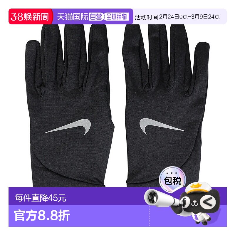 日本直邮NIKE耐克男女同款其他手套RN1063-082百搭舒适运动休闲新