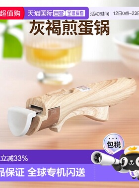 日本直邮evercook 煎锅仅限燃气灶轻便灰褐色煎蛋锅20cm22cm24cm2
