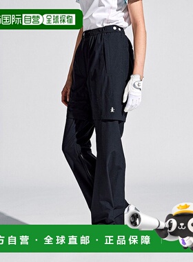 日本直邮Munsingwear ENVOY尼龙弹力塔夫绸雨裤 [M01871EW009436]