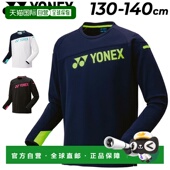 140cm 日本直邮YONEX 童装 130cm 青少年轻便训练长袖 YONEX
