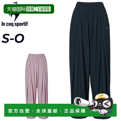 日本直邮Le coq sportif 女士休闲裤触感凉爽的梭织阔腿裤轻盈透