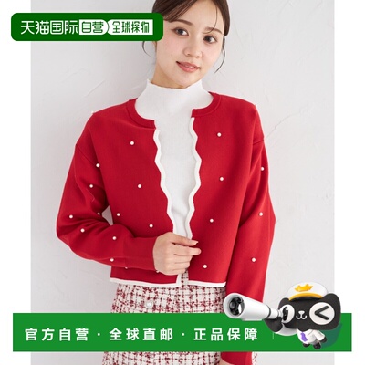 1h可退 日本直邮tocco closet 女装 珍珠装饰拼色荷叶边开衫 2852