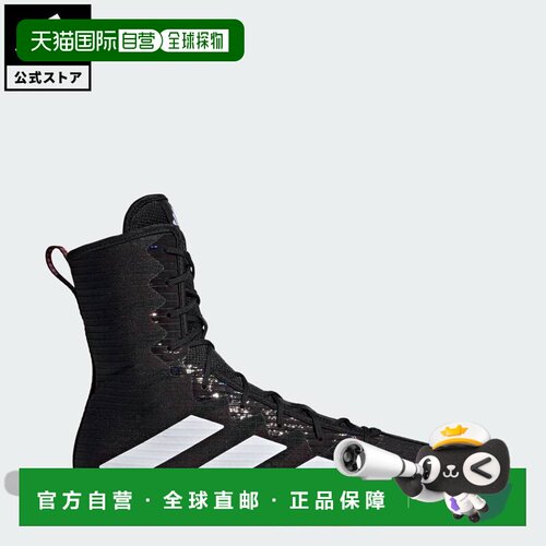 日本直邮 adidas 拳击 Box Hog 4 运动鞋 [IH2730] 黑色