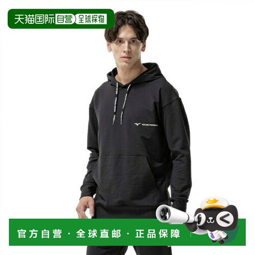 日本直邮美津浓（MIZUNO）OFF PRO HOODIE运动夹克 男女通用款