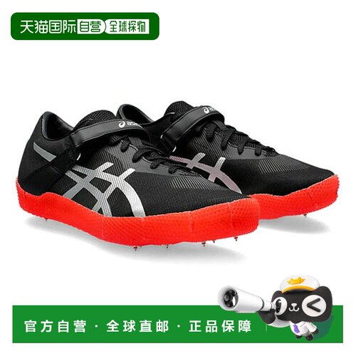 日本直邮Asics 亚瑟士 HIGH JUMP PRO 3 田径钉鞋 跳高专用 24SS