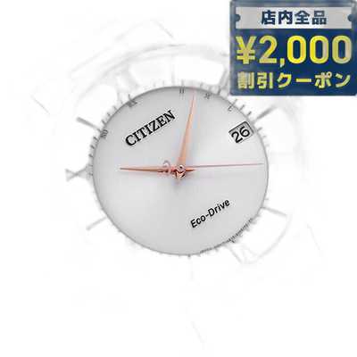 日本直邮西铁城光动能电波手表薄款男士手表品牌 AS1062-59A x 粉