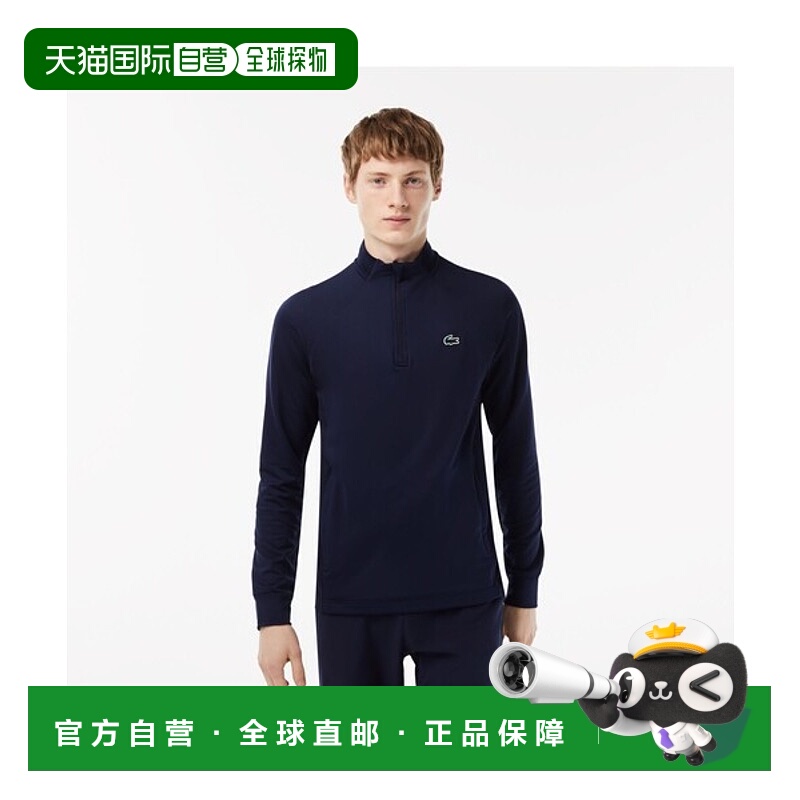 日潮跑腿LACOSTE法国鳄鱼 半拉链高尔夫夹克 SH5221-99运动