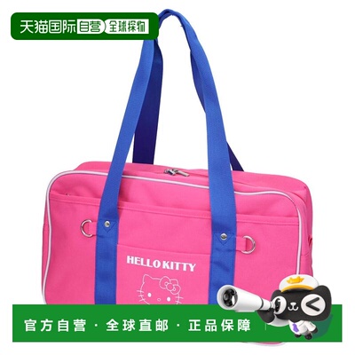 日本直邮Hello Kitty 彩色大号书包三丽鸥（安田商事株式会社）出