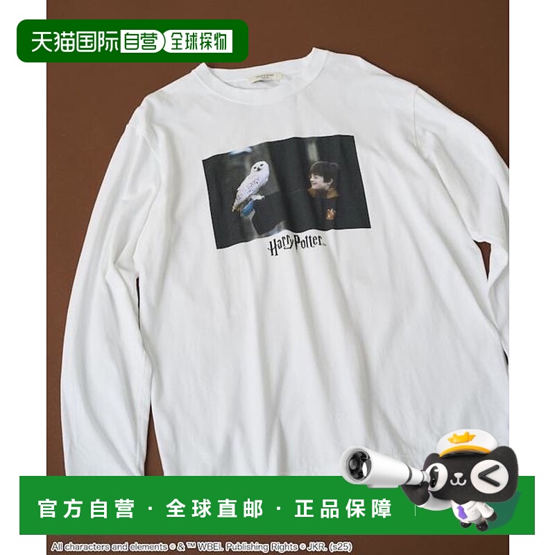 1h可退 日本直邮官方授权 FREAK'S STORE 《Harry Potter》海德薇