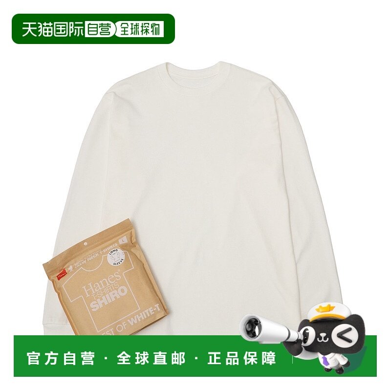 1h可退 日本直邮Hanes 男士SHIRO款圆领长袖T恤 HM4A201