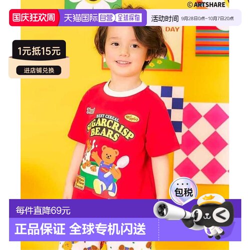 官方授权 apres les cours WIGGLE WIGGLE 4款图案T恤 日本童装