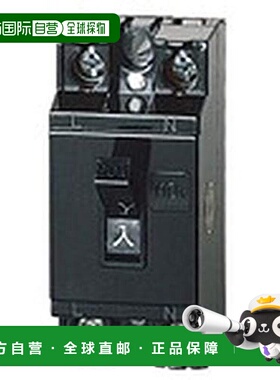【日本直邮】Panasonic松下 安全断路器HB型BS1113