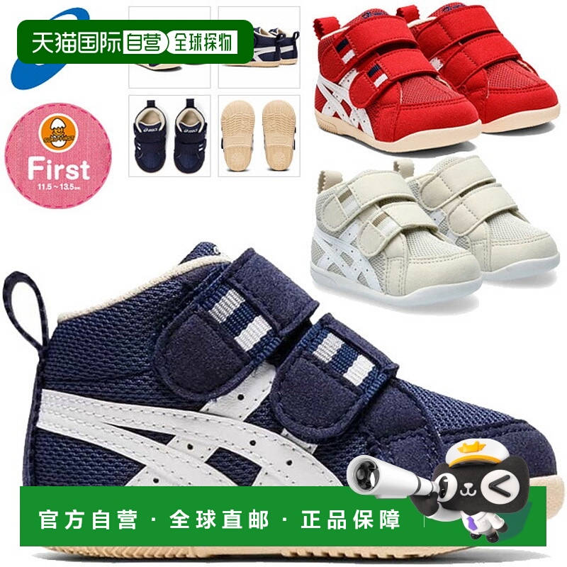 日本直邮asics 婴儿鞋SUKUSUKU Amule First MS 1144A222 SUKU2