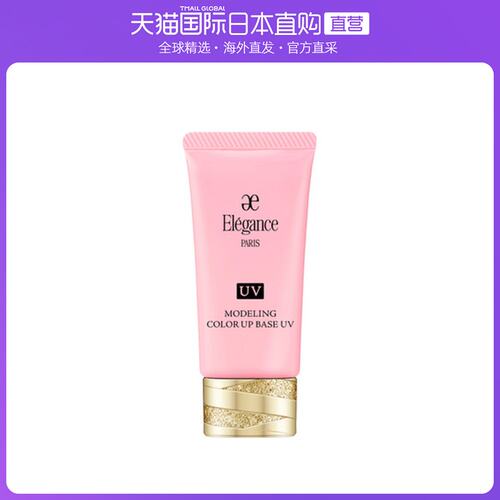 雅莉格丝隔离霜妆前乳销量排行榜 雅莉格丝隔离霜妆前乳品牌热度排名 小麦优选