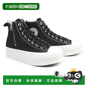 日本直邮匡威 男士女士运动鞋 All Star R Lifted Z HI 高帮 CONV