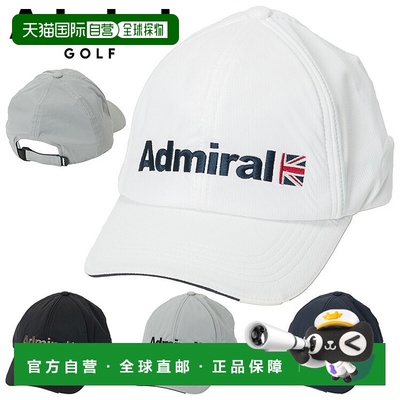 日本直邮Admiral Golf 半米字旗棒球帽 男士 ADMB5B07 2025 款